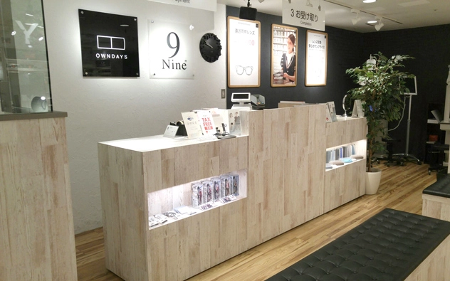 FUKUOKA Amu Est Hakata