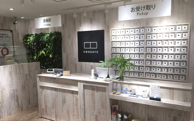 京都府 東舞鶴駅前店