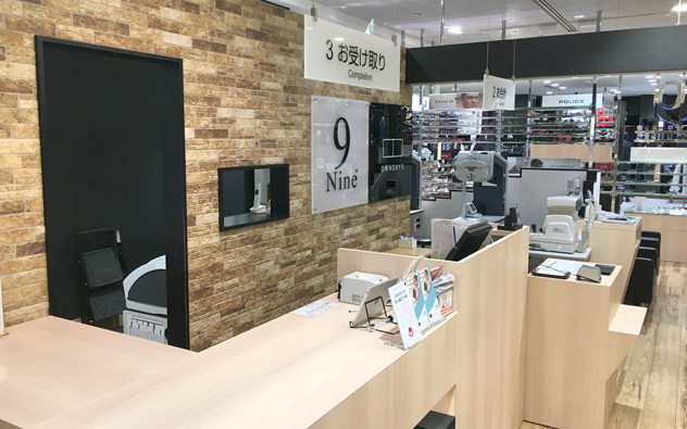 東京都 新宿マルイアネックス店