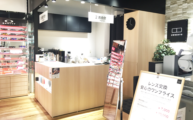 東京都 秋葉原廣播會館店