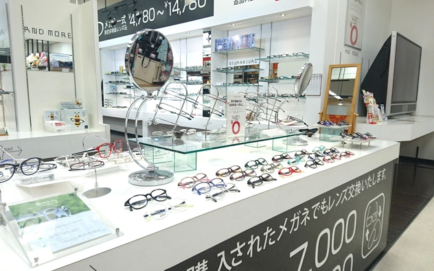 栃木縣 AEON TOWN Sakura店