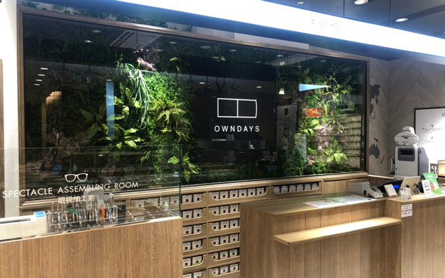 東京都 マロニエゲート銀座1店