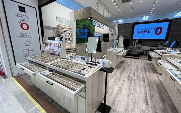 沖縄県 サンエー那覇メインプレイス店