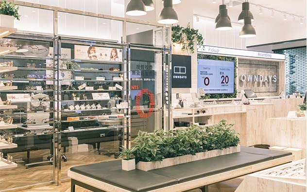 新竹 遠百竹北店