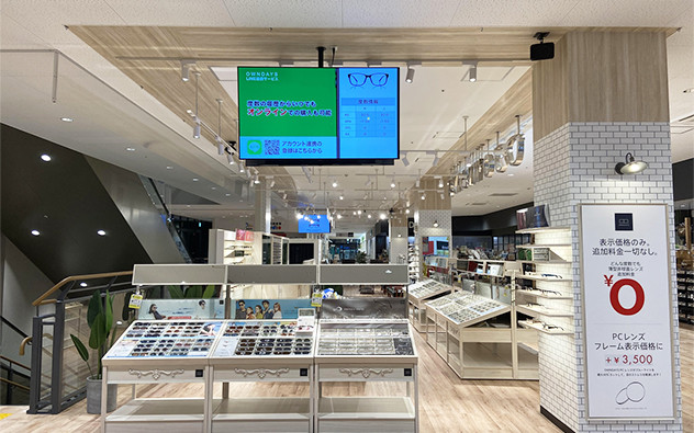 SAITAMA Kumimachi MALL Asaka
