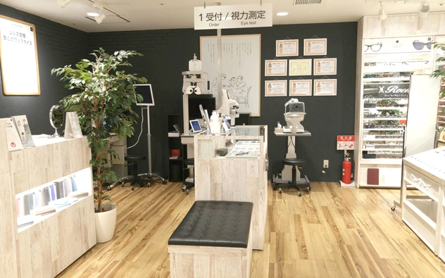 FUKUOKA Amu Est Hakata