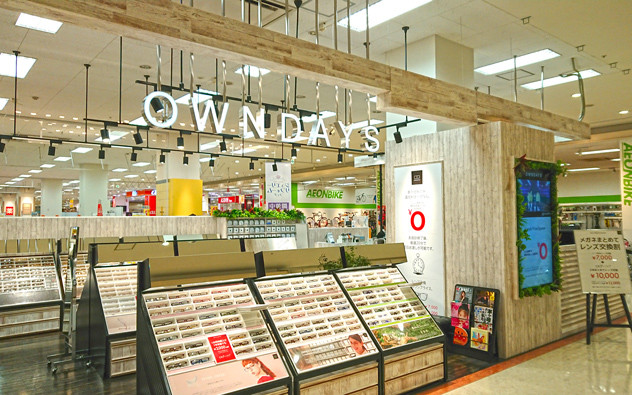 神奈川縣 AEON 茅崎中央店