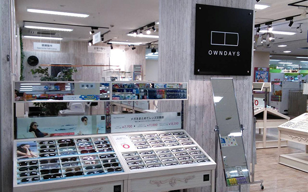 福岡県 イオン大野城店