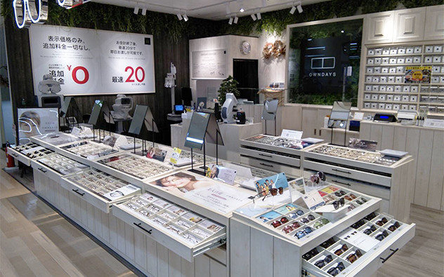 鹿兒島縣 AEON Plaza 大島店