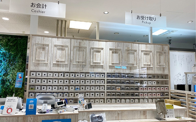 沖縄県 イオン那覇店