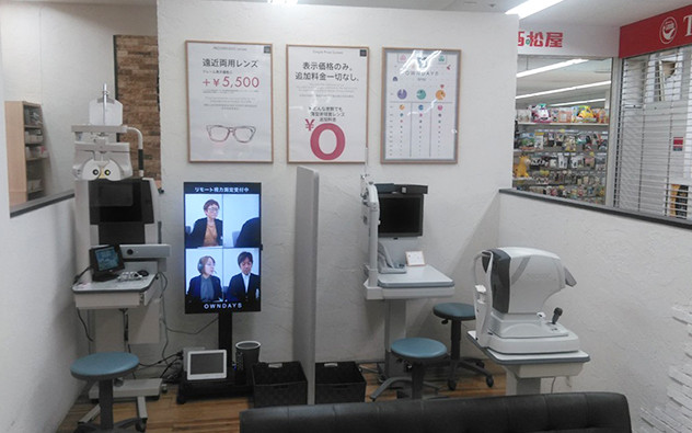 北海道 The Big 豐平店