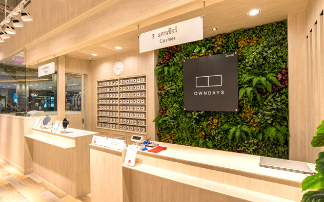 เชียงใหม่ Central Chiangmai