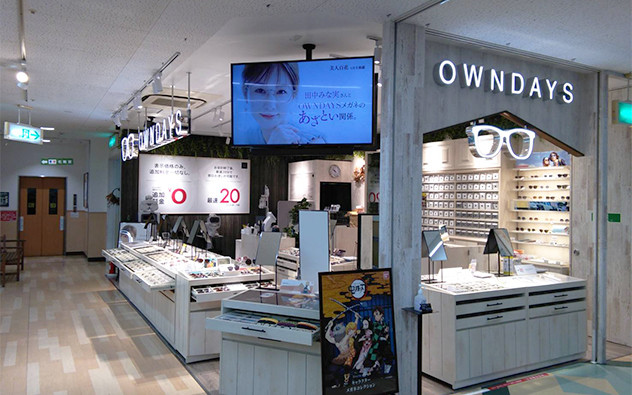 鹿兒島縣 AEON Plaza 大島店