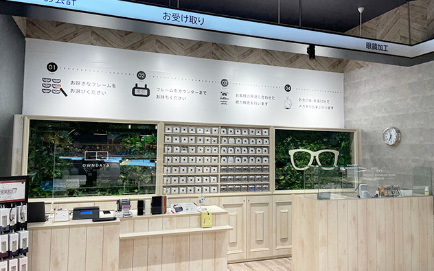 千葉県 イオンモール柏店