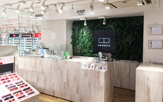東京都 新宿アルタ店