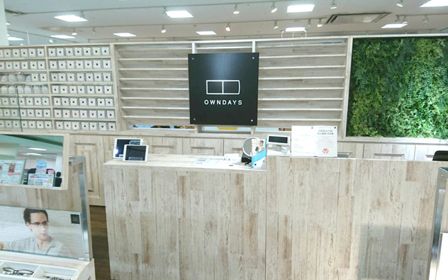石川縣 Al Plaza 鹿島店