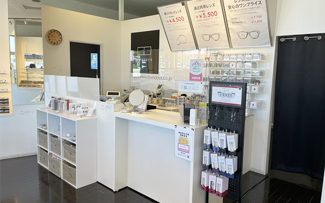 沖縄県 イオンタウン読谷店