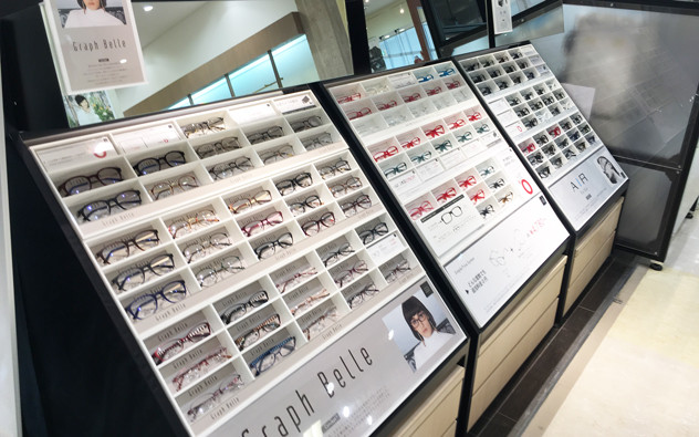 沖縄県 イオン名護店