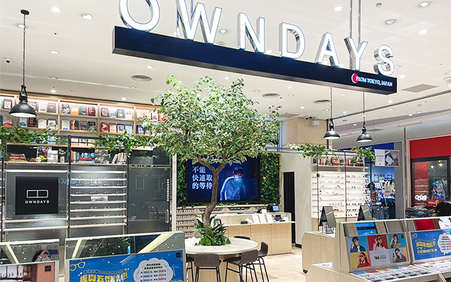 新竹 新竹大魯閣店