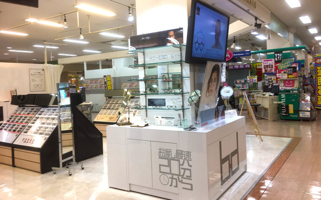 Owndays アル プラザ小杉店 メガネ 眼鏡 めがね サングラス