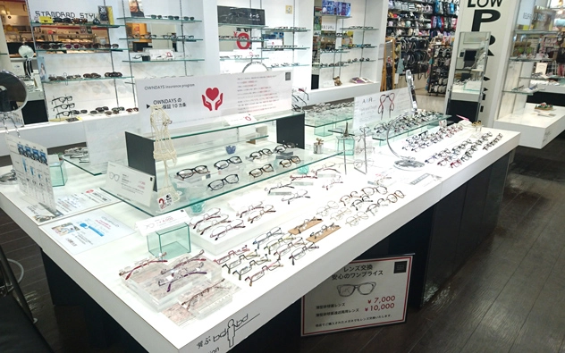 栃木縣 AEON TOWN Sakura店