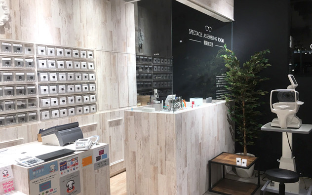 愛知県 イオンモール熱田店
