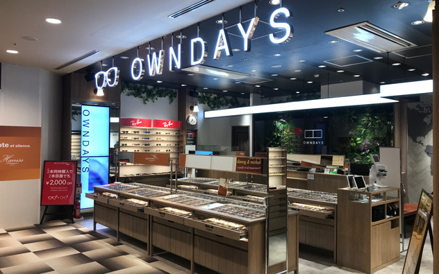 東京都 マロニエゲート銀座1店