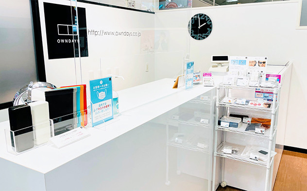 北海道 イオンタウン江別店