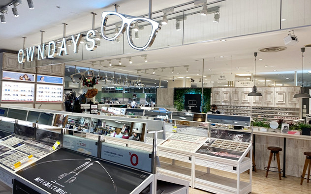 沖縄県 イオン那覇店
