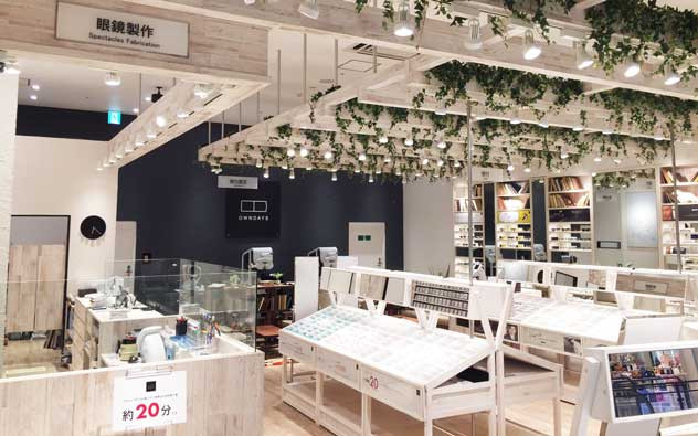 大阪府 イオンモール四條畷店