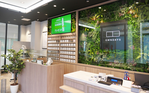 大阪府 心齋橋店