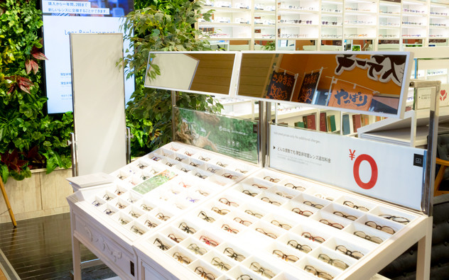 沖繩縣 AEON具志川店
