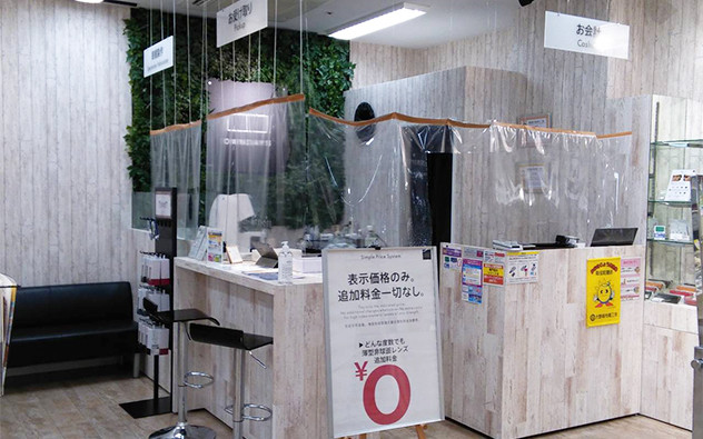 福岡県 イオン大野城店