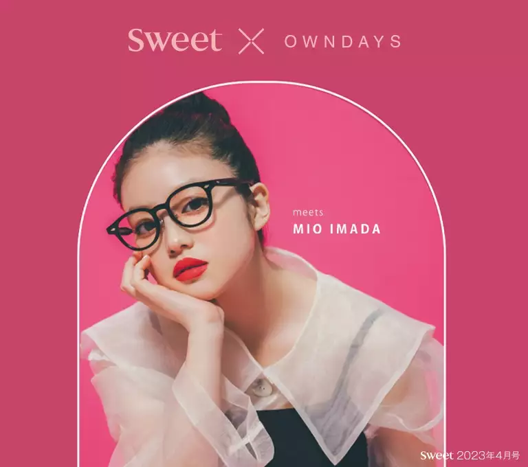 Sweet×OWNDAYS