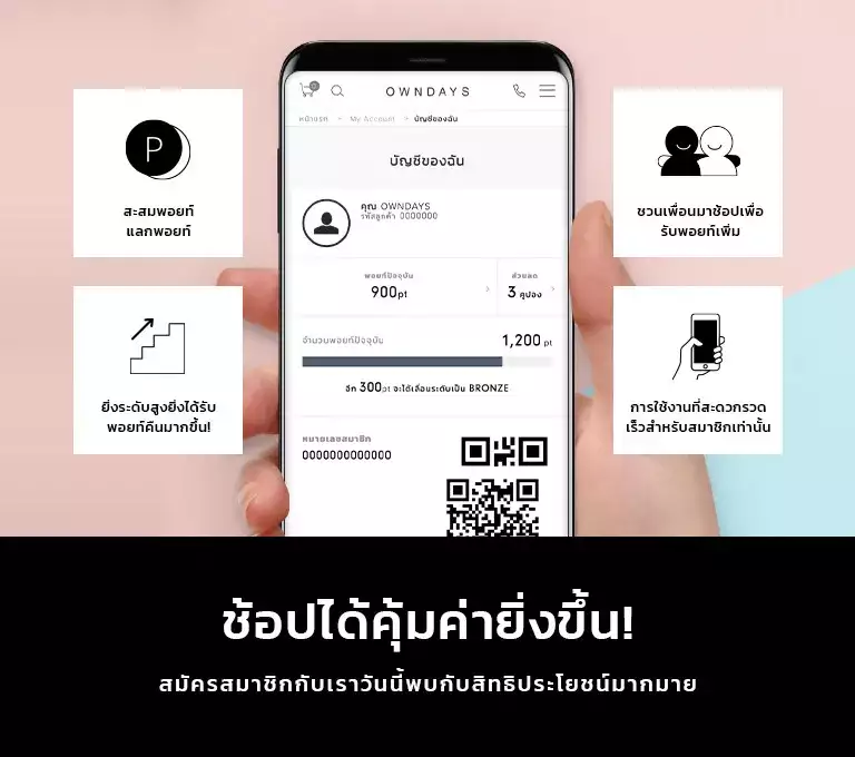 Owndays Online Store - ร้านแว่นตา｜แว่นตา/ร้านแว่นตา/ร้านแว่น/แว่นกันแดด/แว่น